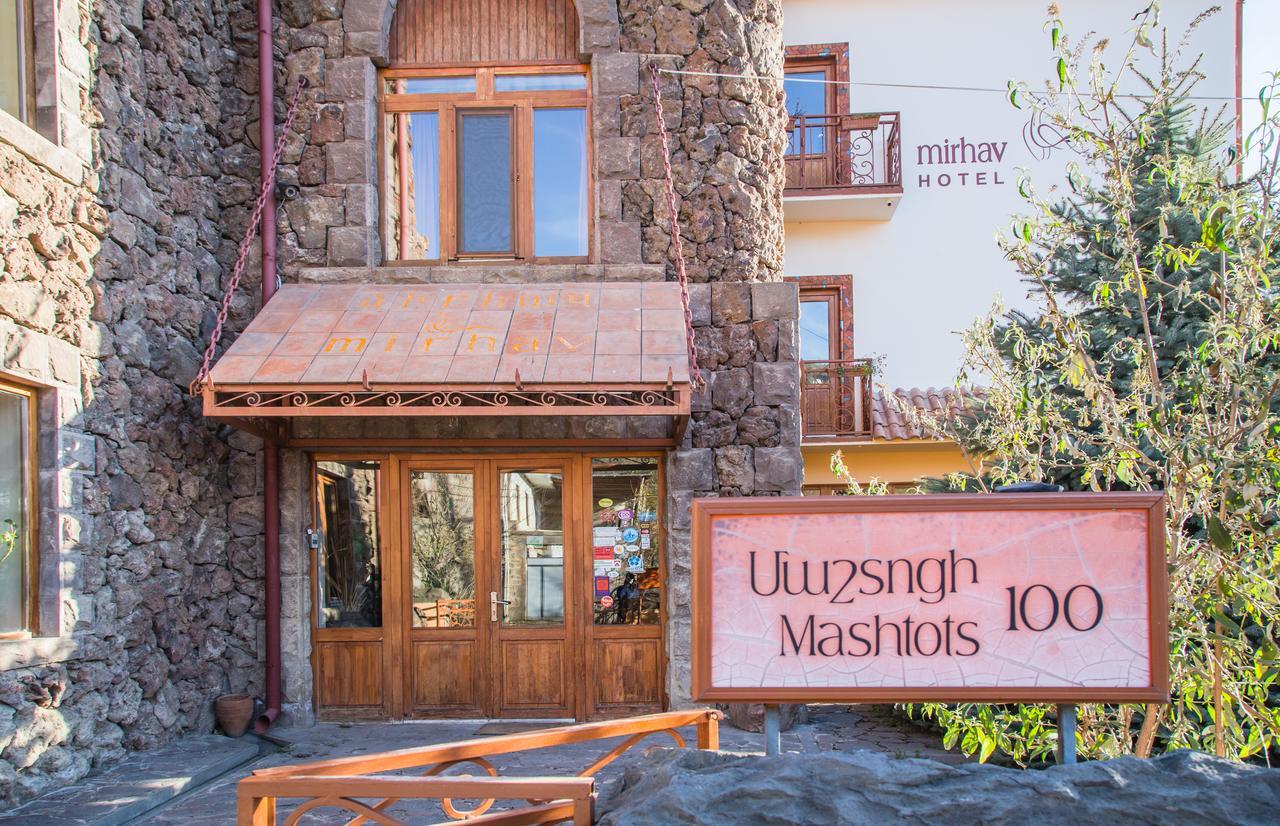 Hotel Mirhav Goris Exterior photo